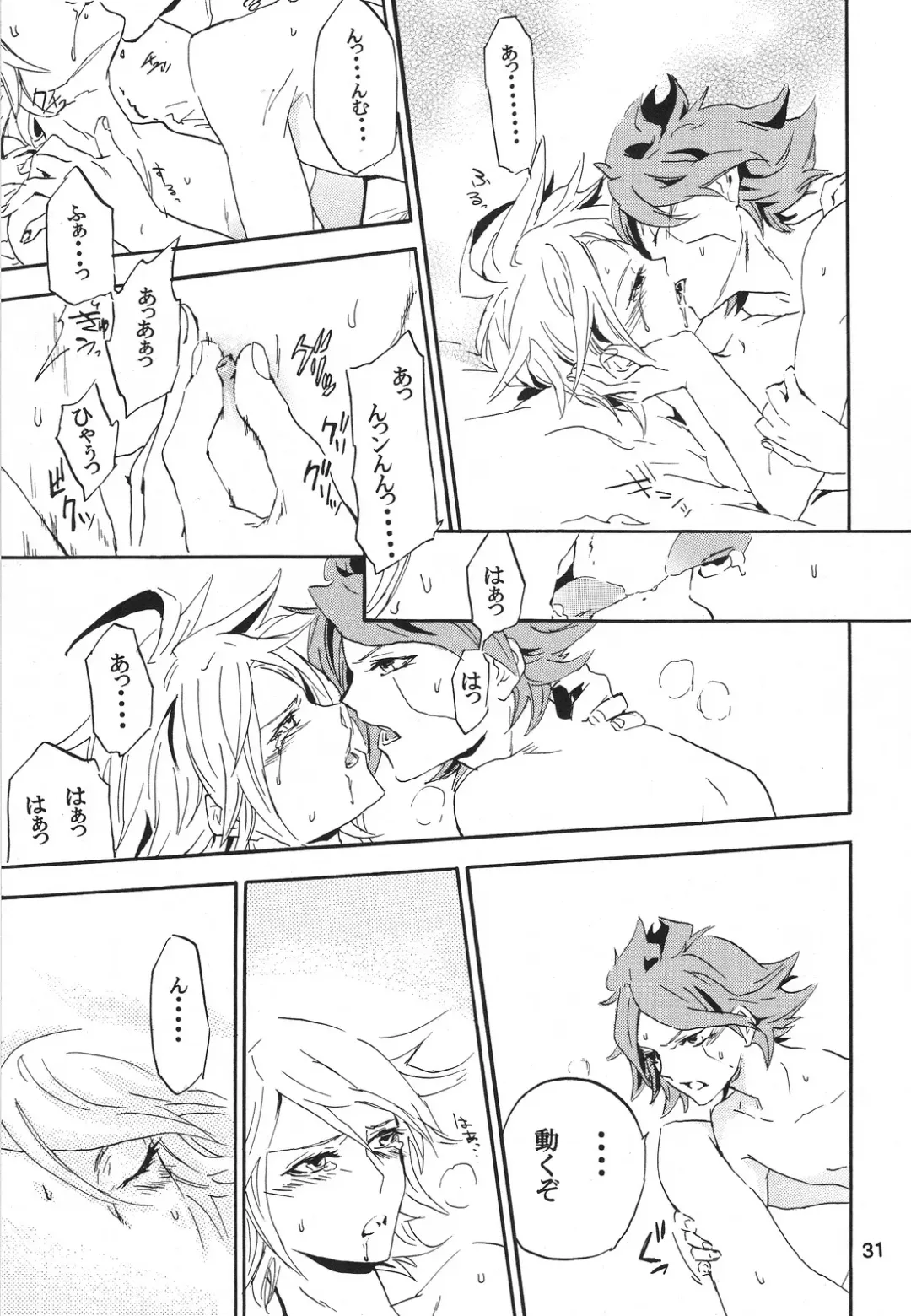 [Shiina Yu] ecstasy Fhentai - Page 30