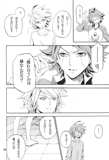 [Shiina Yu] ecstasy Fhentai - Page 23