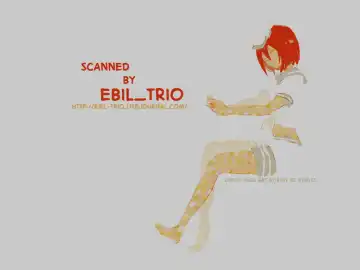 [Shiina Yu] ecstasy Fhentai - Page 35