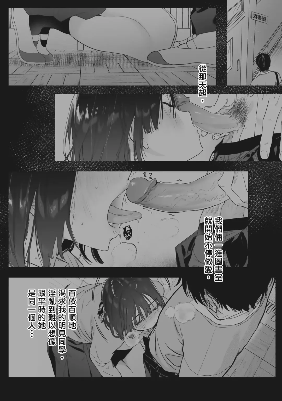 [Yuzuha] Amatoro Seikatsu Fhentai - Page 176