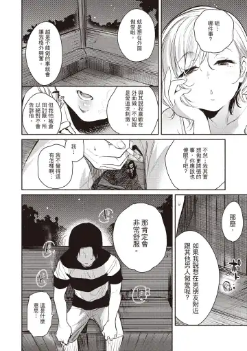 [Yuzuha] Amatoro Seikatsu Fhentai - Page 10