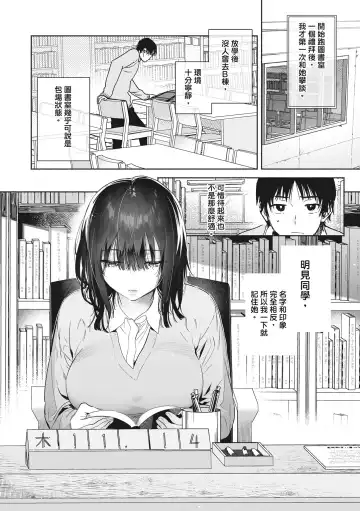 [Yuzuha] Amatoro Seikatsu Fhentai - Page 142