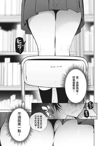 [Yuzuha] Amatoro Seikatsu Fhentai - Page 145