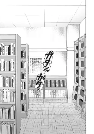 [Yuzuha] Amatoro Seikatsu Fhentai - Page 165