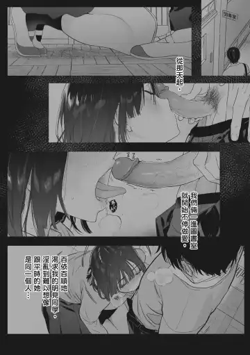 [Yuzuha] Amatoro Seikatsu Fhentai - Page 176