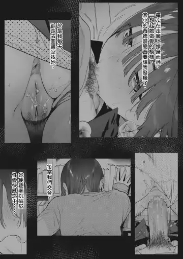 [Yuzuha] Amatoro Seikatsu Fhentai - Page 177