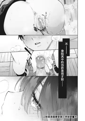 [Yuzuha] Amatoro Seikatsu Fhentai - Page 179