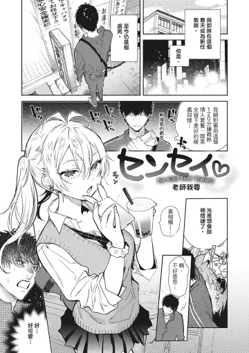 [Yuzuha] Amatoro Seikatsu Fhentai - Page 23