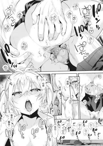 [Yuzuha] Amatoro Seikatsu Fhentai - Page 54