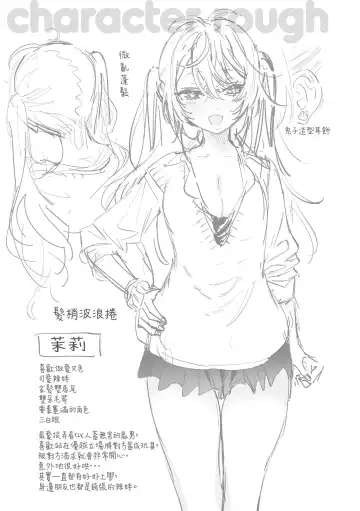 [Yuzuha] Amatoro Seikatsu Fhentai - Page 57