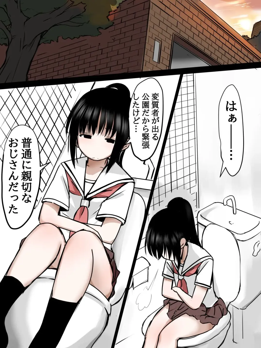 [Mimamoriencyo] Toilet de Ecchi na Koto Sarechau Onnanoko no Hanashi Fhentai.net - Page 3