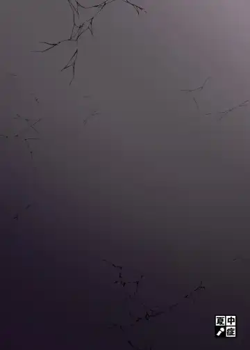 [Amazon] Akogare no Keine-sensei no Karada Fhentai - Page 24