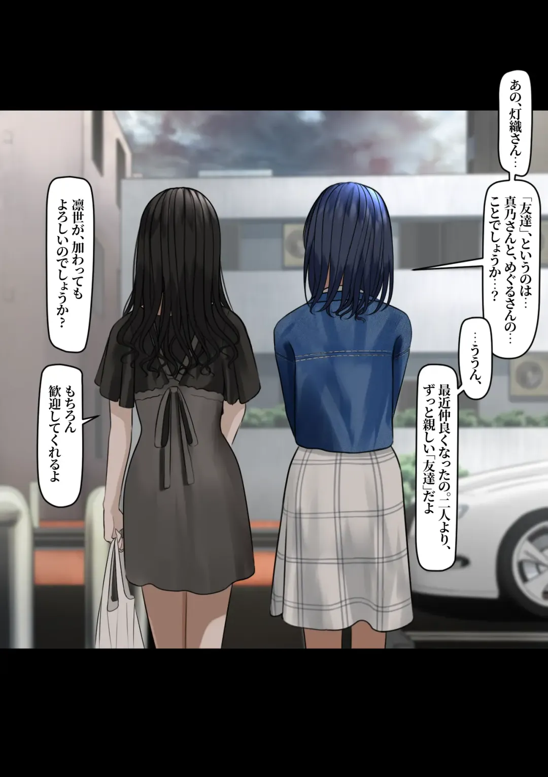 [Testame] Yubiwa Hazushite, Kokoro wa Tokete Fhentai - Page 40