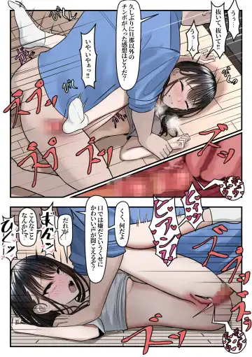 [Testame] Yubiwa Hazushite, Kokoro wa Tokete Fhentai - Page 15