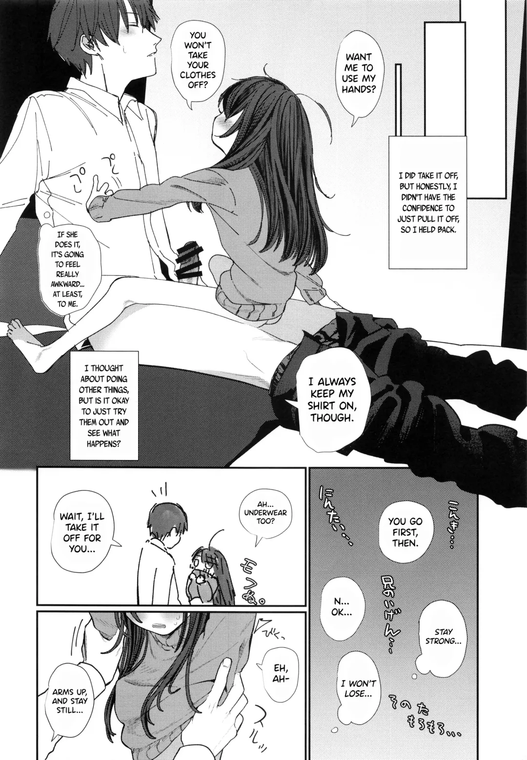 [Honryo Hanaru] Nitamonodoosi 4 Kyoudai, LoveHo e Iku. Fhentai.net - Page 25