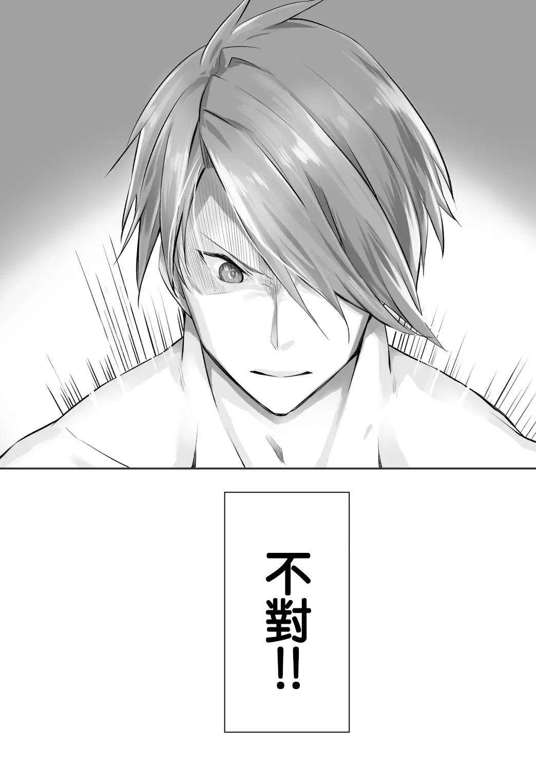 [Kyougoku Touya] Orokamono wa Nekomimi Dorei ni Izon suru ~Hajimete no Choukyou Seikatsu~ Vol. 1 Fhentai - Page 71