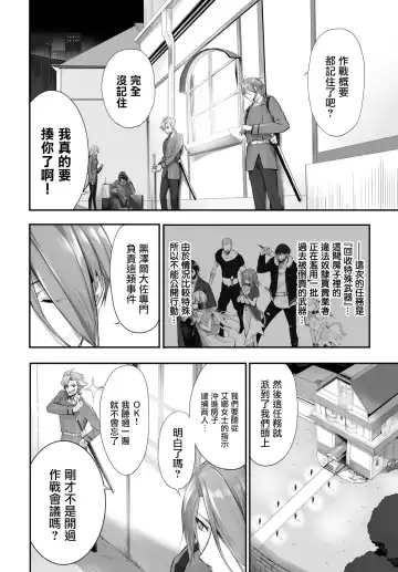 [Kyougoku Touya] Orokamono wa Nekomimi Dorei ni Izon suru ~Hajimete no Choukyou Seikatsu~ Vol. 1 Fhentai - Page 178