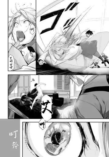 [Kyougoku Touya] Orokamono wa Nekomimi Dorei ni Izon suru ~Hajimete no Choukyou Seikatsu~ Vol. 1 Fhentai - Page 194