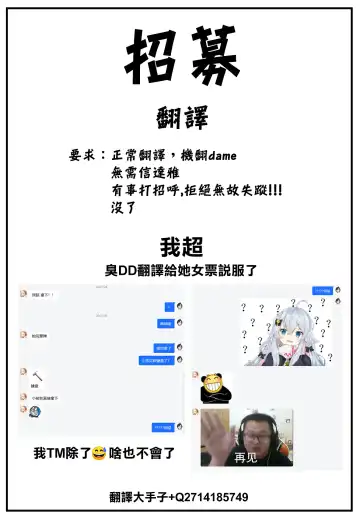 [Kyougoku Touya] Orokamono wa Nekomimi Dorei ni Izon suru ~Hajimete no Choukyou Seikatsu~ Vol. 1 Fhentai - Page 3