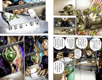 [Araki Hirohiko] SBR(彪马野郎,JOJO的奇妙冒险第七部彩版)中文翻译第01卷 Fhentai.net - Page 25