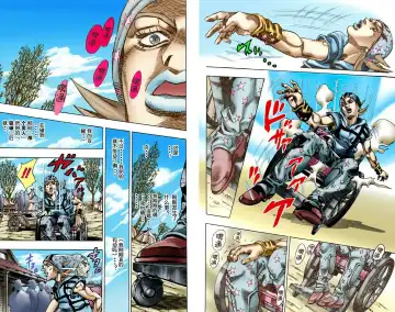 [Araki Hirohiko] SBR(彪马野郎,JOJO的奇妙冒险第七部彩版)中文翻译第01卷 Fhentai.net - Page 55