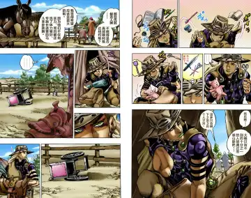 [Araki Hirohiko] SBR(彪马野郎,JOJO的奇妙冒险第七部彩版)中文翻译第01卷 Fhentai.net - Page 63