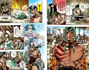 [Araki Hirohiko] SBR(彪马野郎,JOJO的奇妙冒险第七部彩版)中文翻译第01卷 Fhentai.net - Page 68