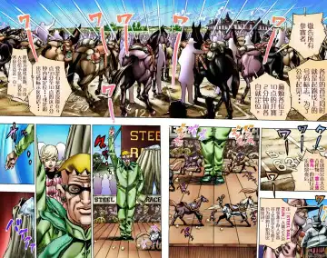 [Araki Hirohiko] SBR(彪马野郎,JOJO的奇妙冒险第七部彩版)中文翻译第01卷 Fhentai.net - Page 70