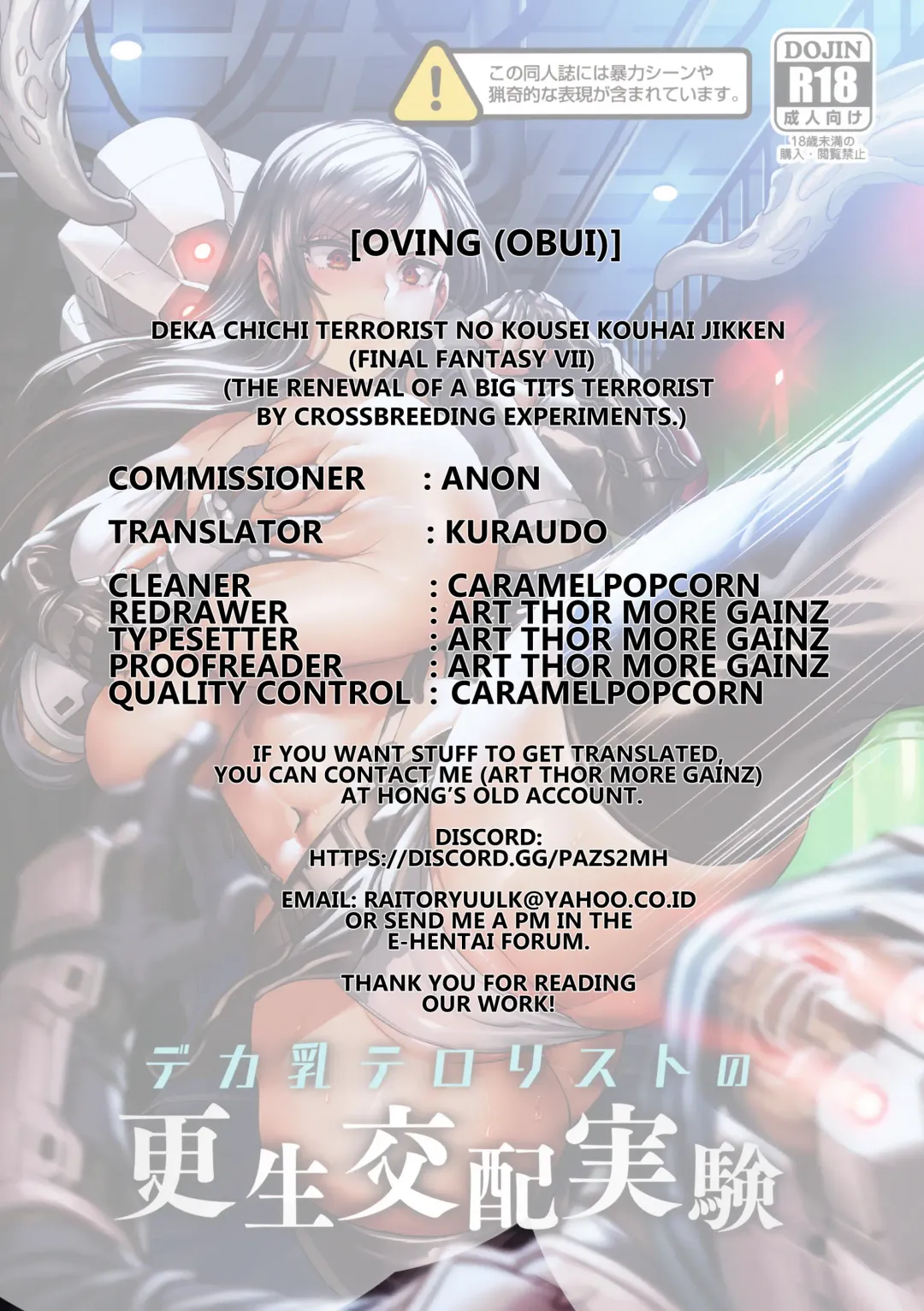 [Obui - Slashysmiley] Deka Chichi Terrorist no Kousei Kouhai Jikken Fhentai - Page 47