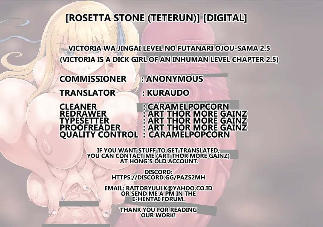 [Teterun] Victoria wa Jingai Level no Futanari Ojou-sama 2.5 Fhentai - Page 20