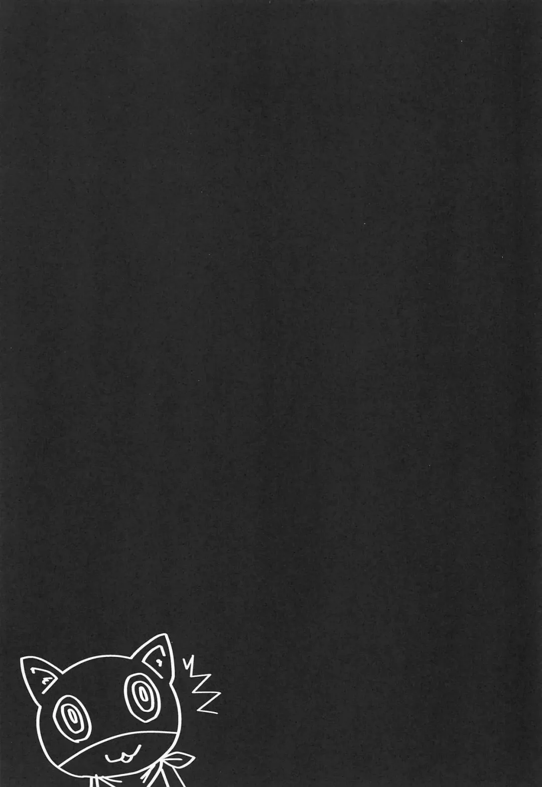 [Soga] OMG!! Fhentai - Page 20