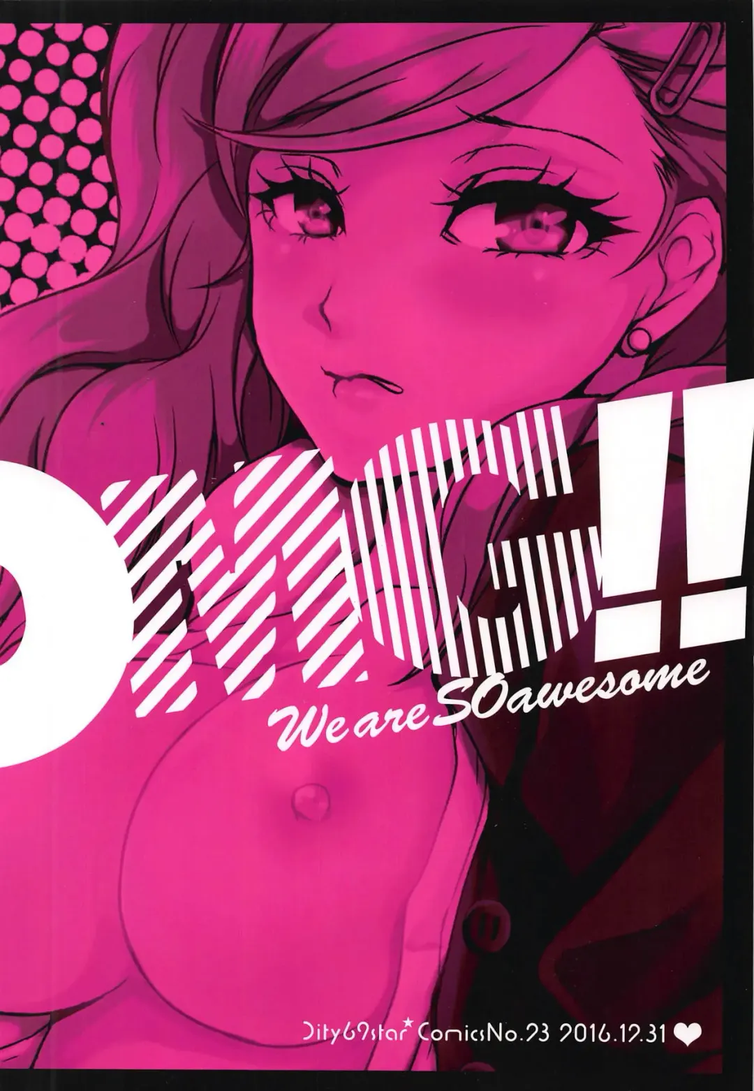 [Soga] OMG!! Fhentai - Page 26