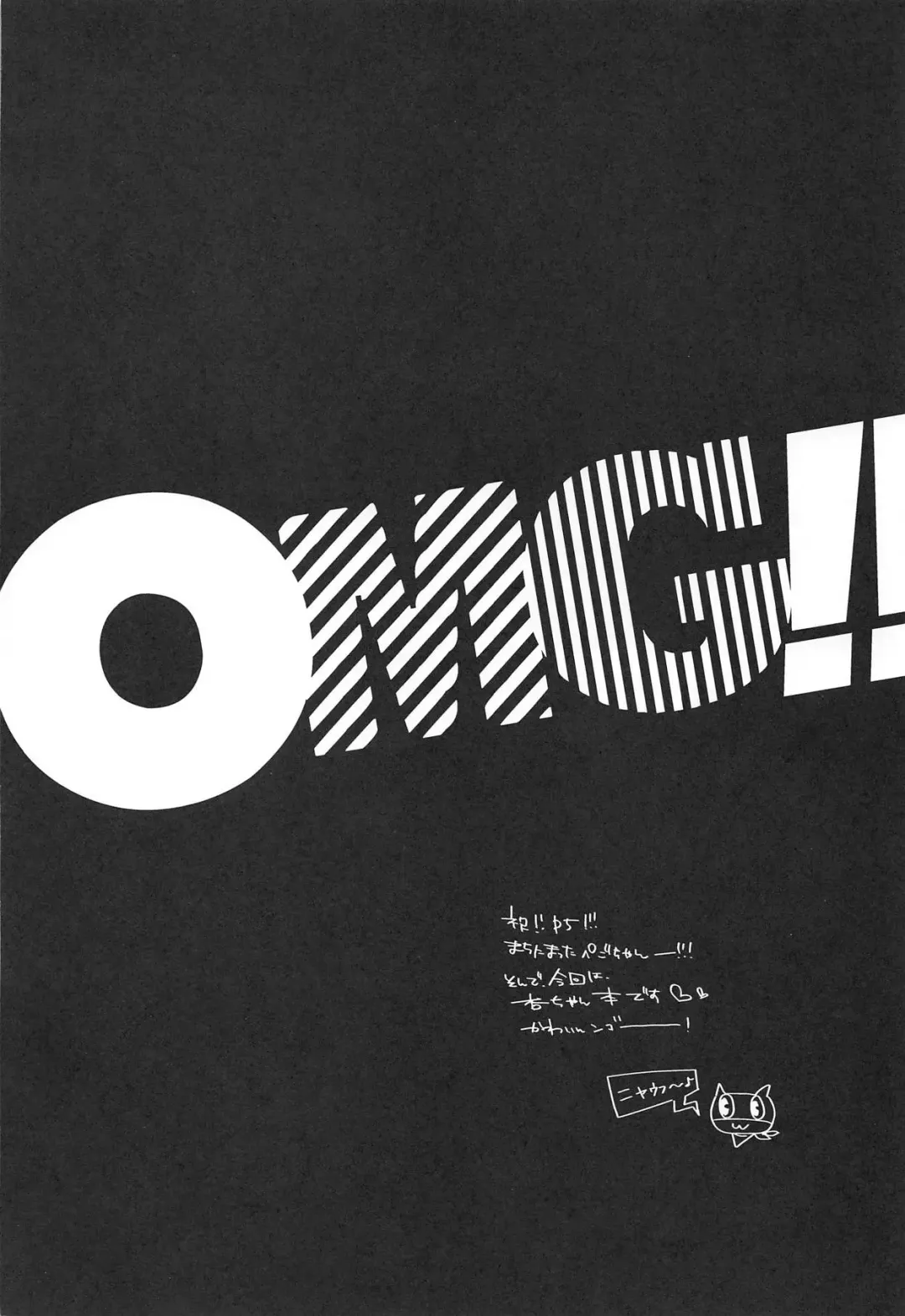 [Soga] OMG!! Fhentai - Page 3