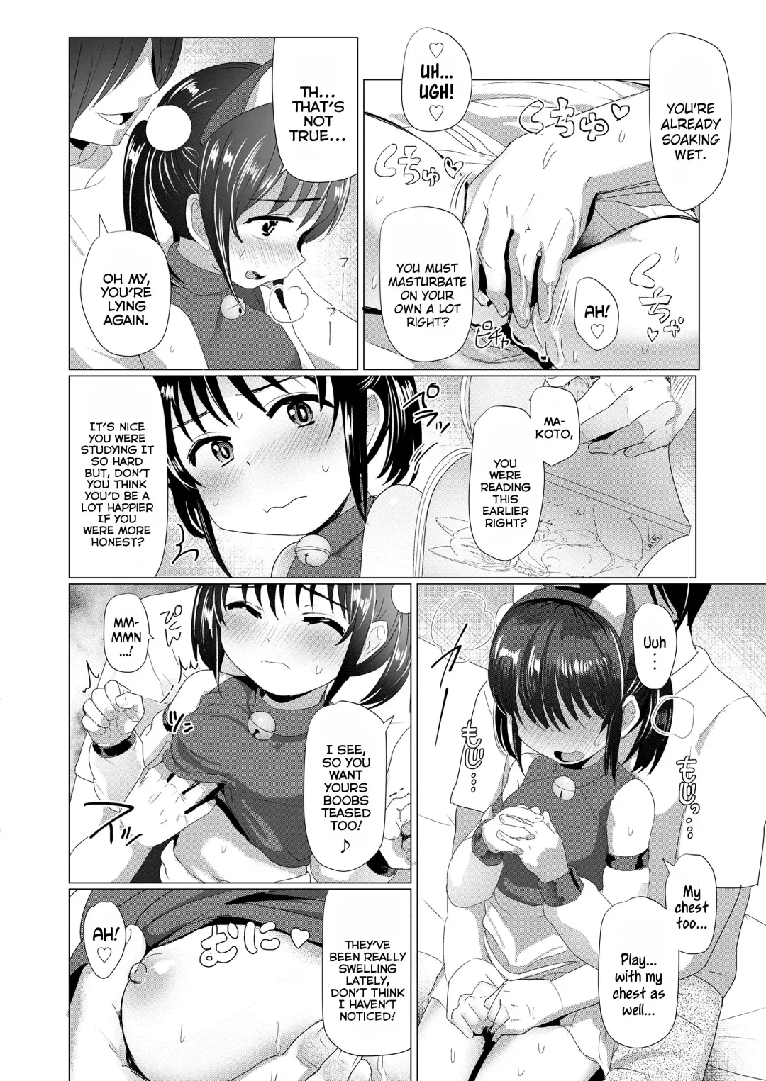 [Rondonko] Imouto ni Kisete mita | Dressing-Up My Little Sister Fhentai - Page 12