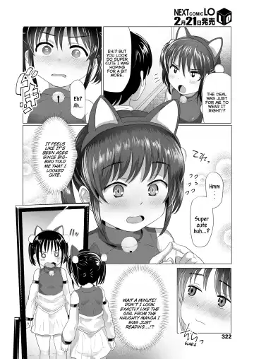 [Rondonko] Imouto ni Kisete mita | Dressing-Up My Little Sister Fhentai.net - Page 8