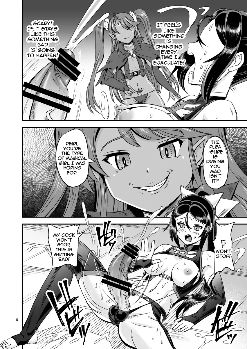 [Kumoi Takashi] Mahoushoujyo Rensei System EPISODE 05 | Magical Girl Orgasm Training System 05 Fhentai - Page 4