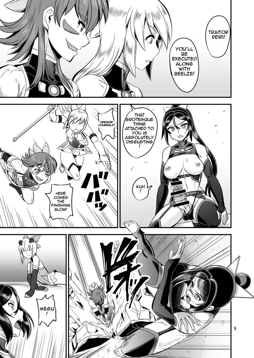 [Kumoi Takashi] Mahoushoujyo Rensei System EPISODE 05 | Magical Girl Orgasm Training System 05 Fhentai - Page 9