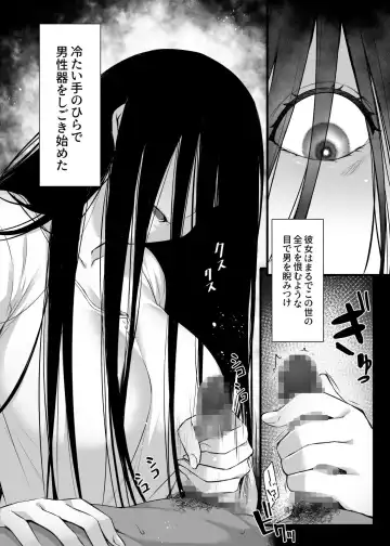 [Abe Inori] Rental Tanetsuke Oji-san Ghost Fhentai - Page 3