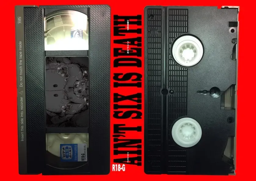 WEB Sairoku [R18G] 'AIN'T SIX IS DEATH' Fhentai - Page 1