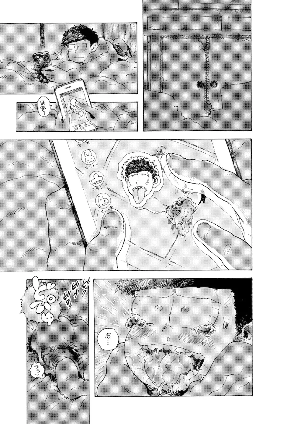 WEB Sairoku [R18G] 'AIN'T SIX IS DEATH' Fhentai - Page 16