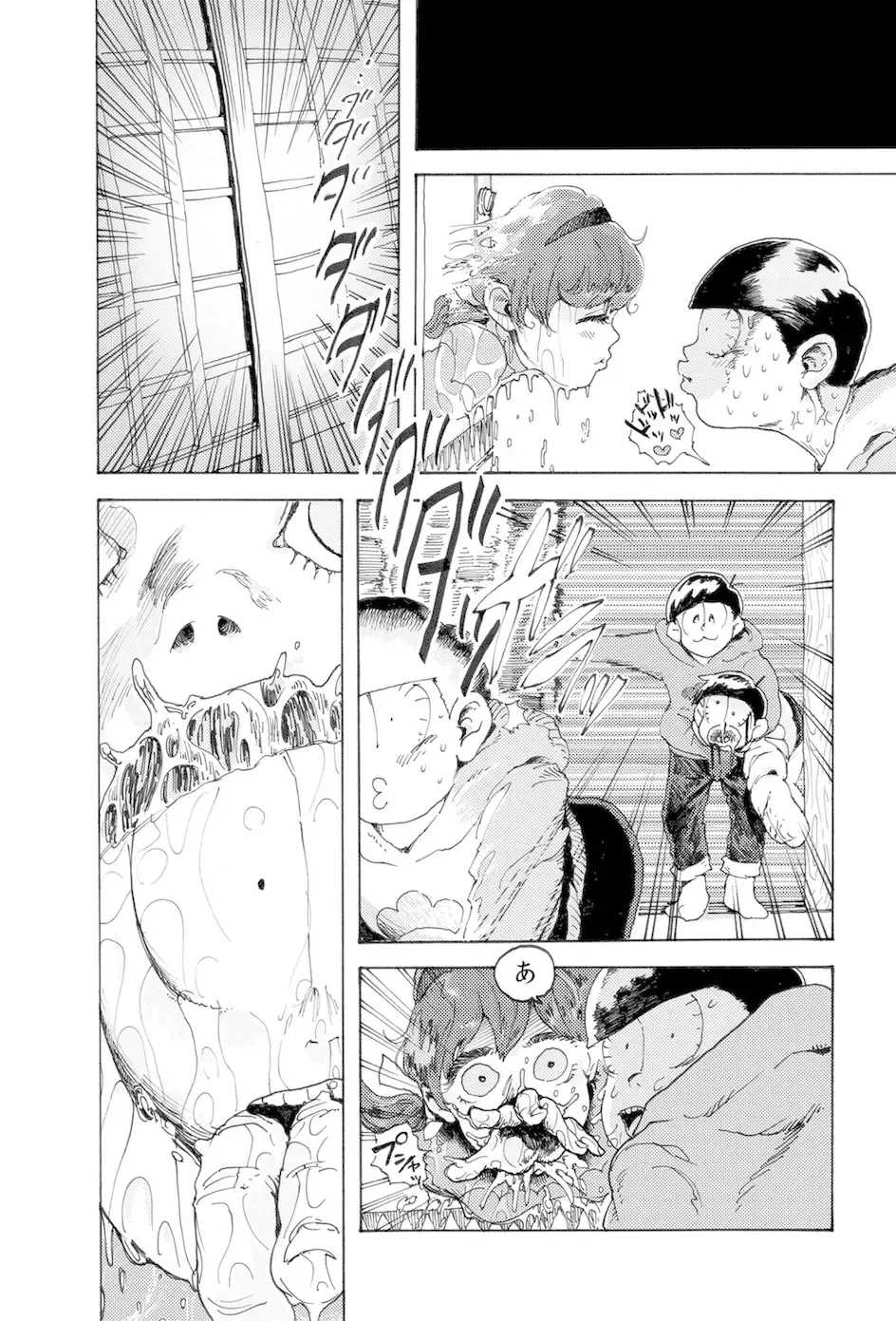 WEB Sairoku [R18G] 'AIN'T SIX IS DEATH' Fhentai - Page 19