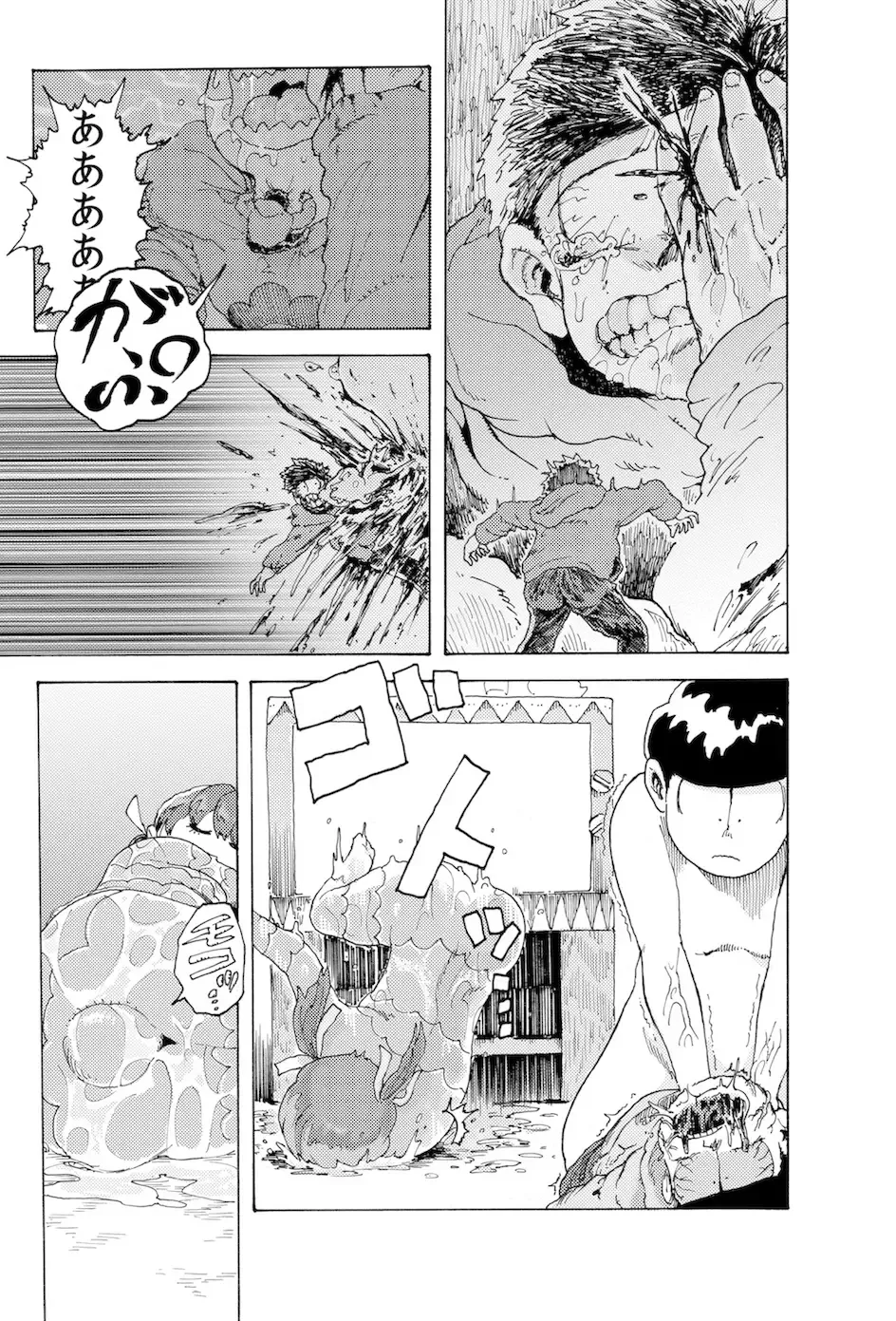 WEB Sairoku [R18G] 'AIN'T SIX IS DEATH' Fhentai - Page 22