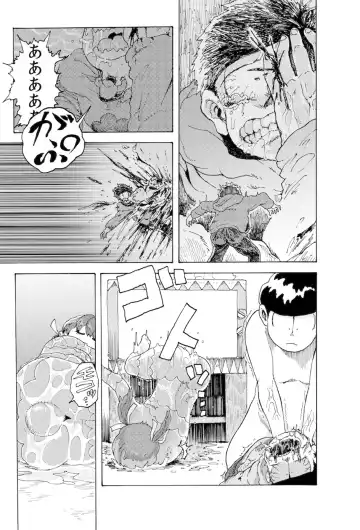 WEB Sairoku [R18G] 'AIN'T SIX IS DEATH' Fhentai - Page 22