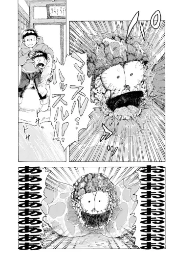 WEB Sairoku [R18G] 'AIN'T SIX IS DEATH' Fhentai - Page 23