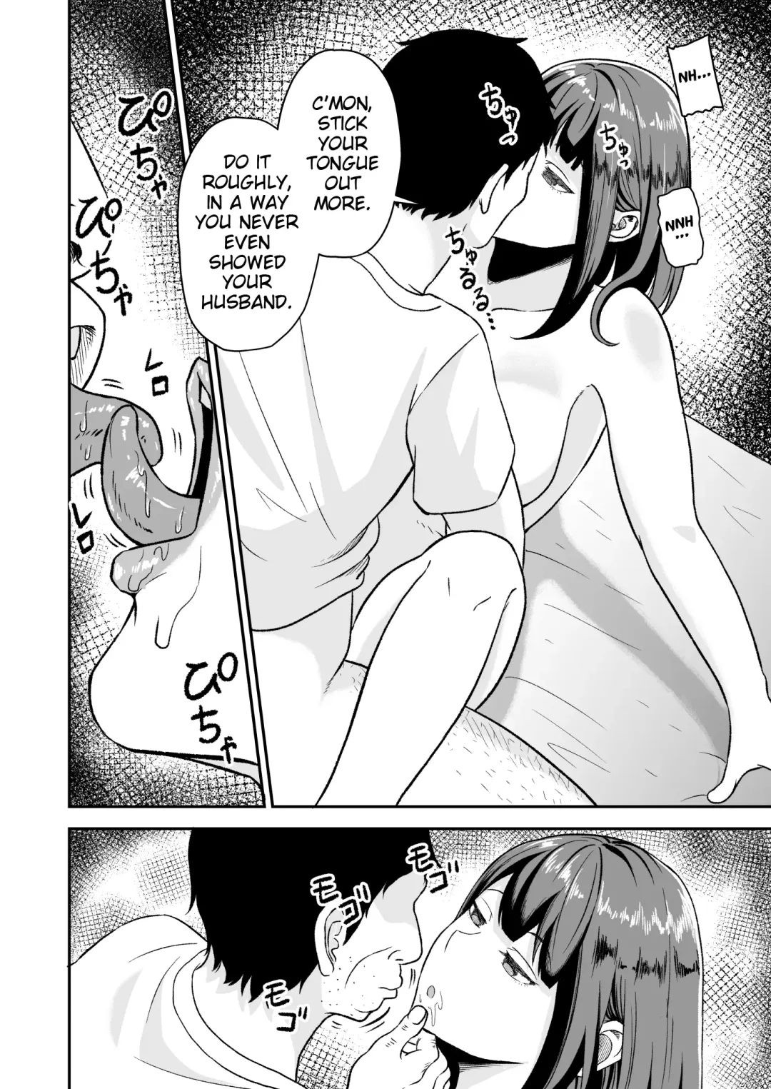 Enjoy Saimin Appli! Fhentai - Page 21