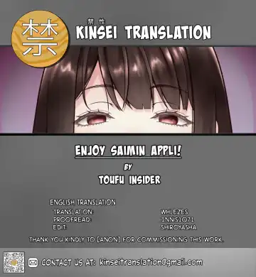Enjoy Saimin Appli! Fhentai - Page 28