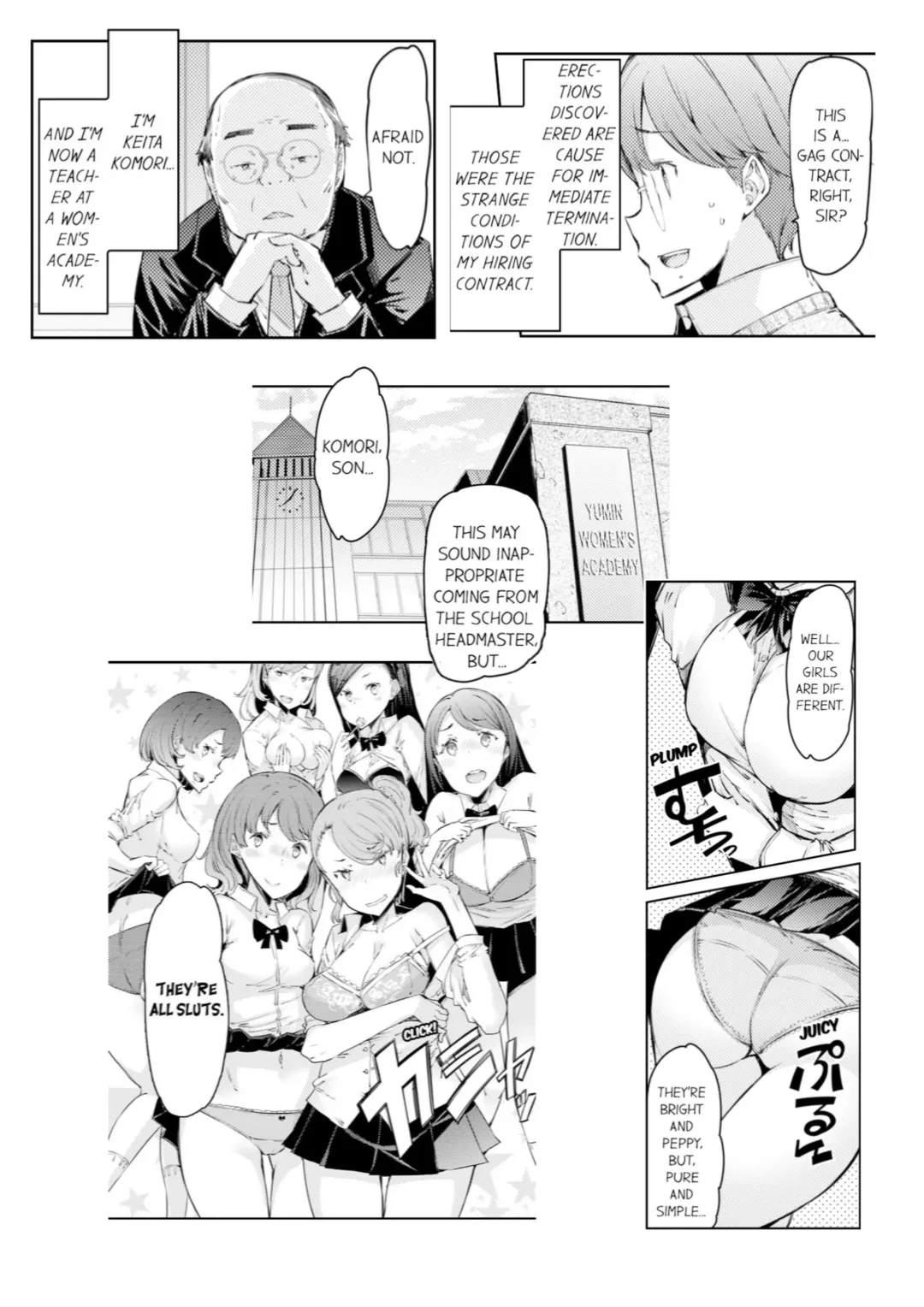 [Eba] Cum Aboard the Slut Shuttle [English] [Complete]edited Fhentai.net - Page 3