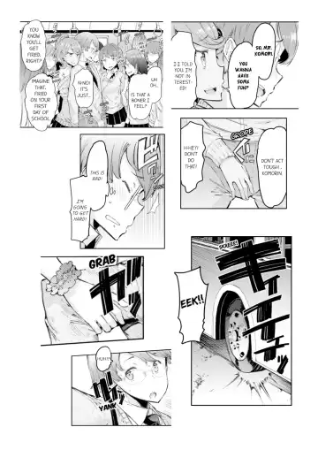 [Eba] Cum Aboard the Slut Shuttle [English] [Complete]edited Fhentai.net - Page 13