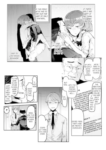 [Eba] Cum Aboard the Slut Shuttle [English] [Complete]edited Fhentai.net - Page 4