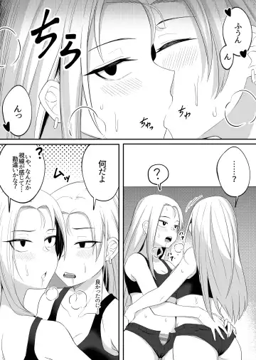 [Xion] Mirror Collection 6 Fhentai - Page 14